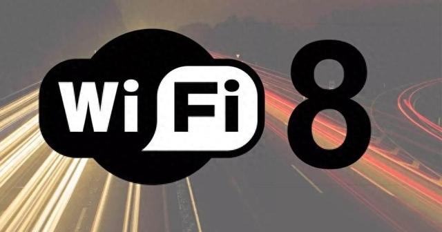 Wi-Fi 8正式上路，TP-Link成功完成首个硬件原型机测试