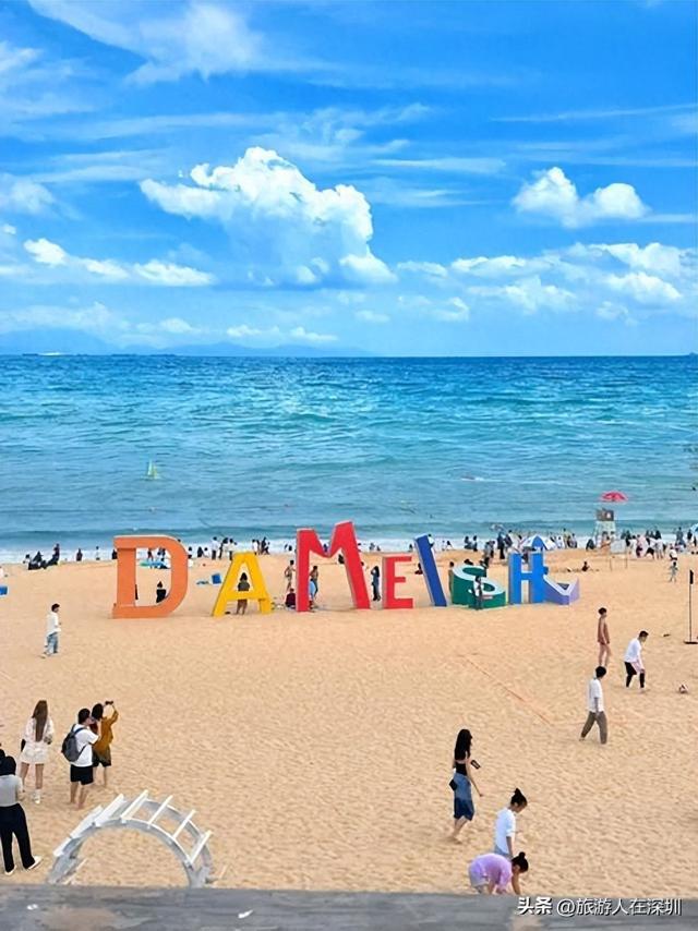 深圳大梅沙海滨公园游玩全攻略，拥抱阳光沙滩，畅享海滨时光狂欢