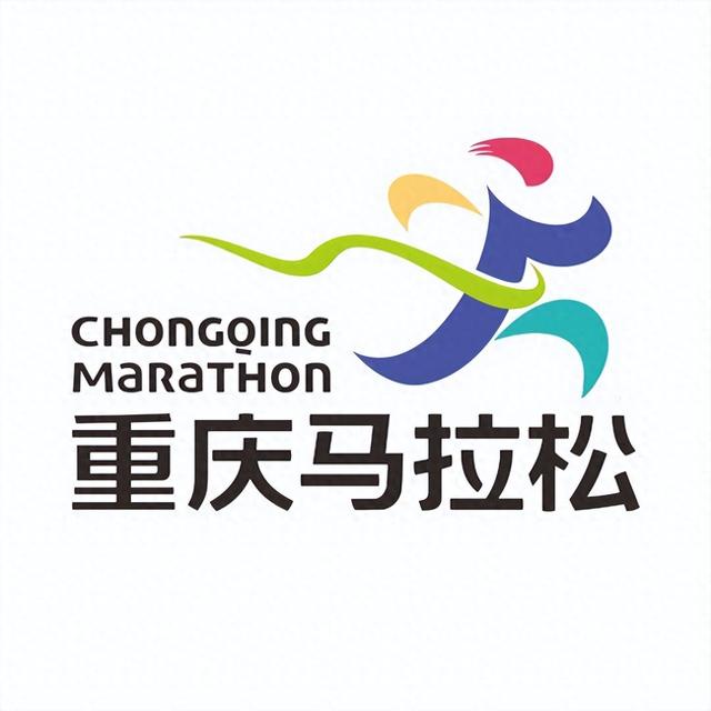 2026重庆马拉松--完赛