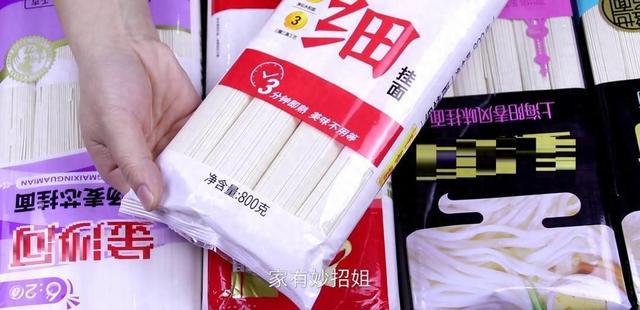 买挂面时，内行人从不买这“3种”！面条厂老板：从不让家人吃
