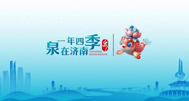 一年四季 泉在济南丨黑虎泉公园迎春花竞相绽放