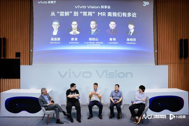 vivo胡柏山：MR是未来家庭机器人的“眼睛和大脑”