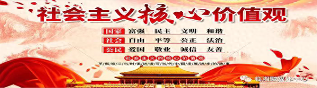 爱心志愿者齐聚龙窖山 助力朱楼坡青石寨历史遗迹保护