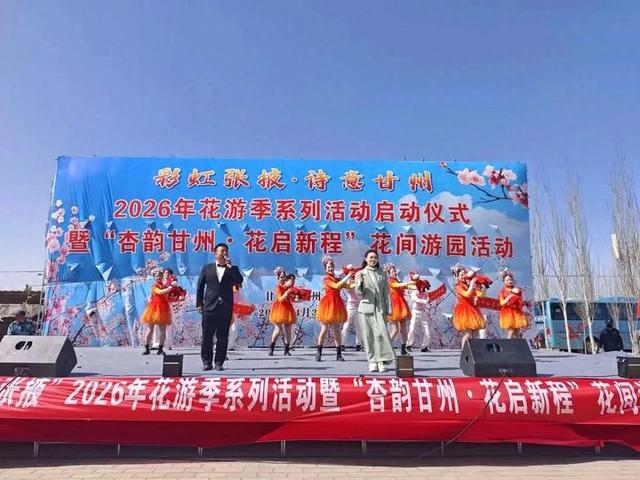 张掖文旅:2026年第14周要闻速览