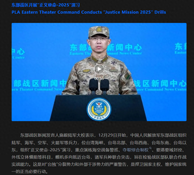 解放军包围台岛，郑丽文愤怒发声，预告明年访陆，民进党闯大祸