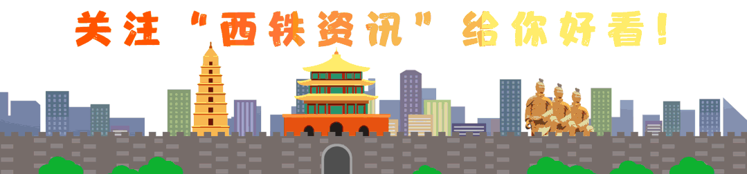 坐火车来这里，打卡一年一度的节日狂欢！
