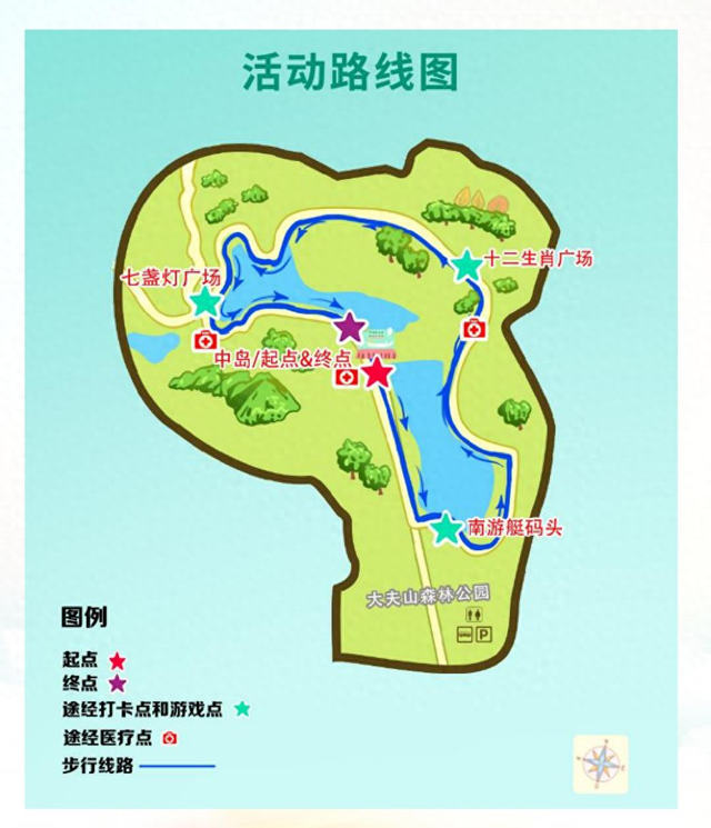 开年行善，点亮番禺！第十二届慈善健康行，邀你为爱出发