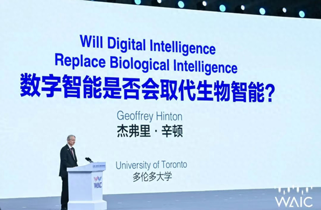 辛顿教授上海谈虎患，是警世恒言还是科幻剧本？