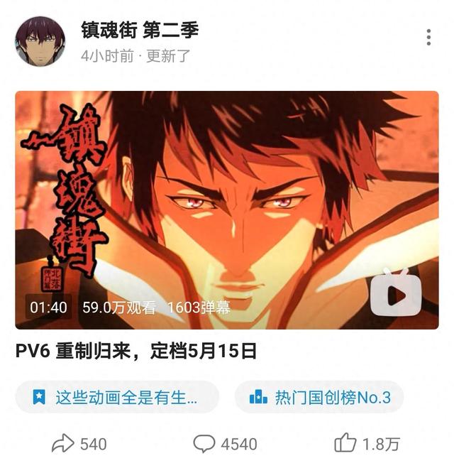 2025年10月4日 第48页