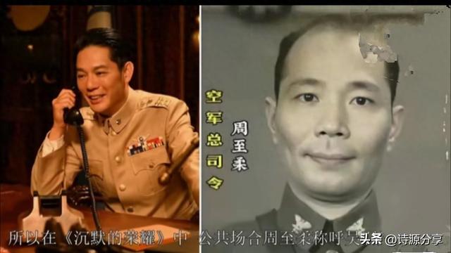 揭秘《沉默的荣耀》中11位历史人物的真实面貌