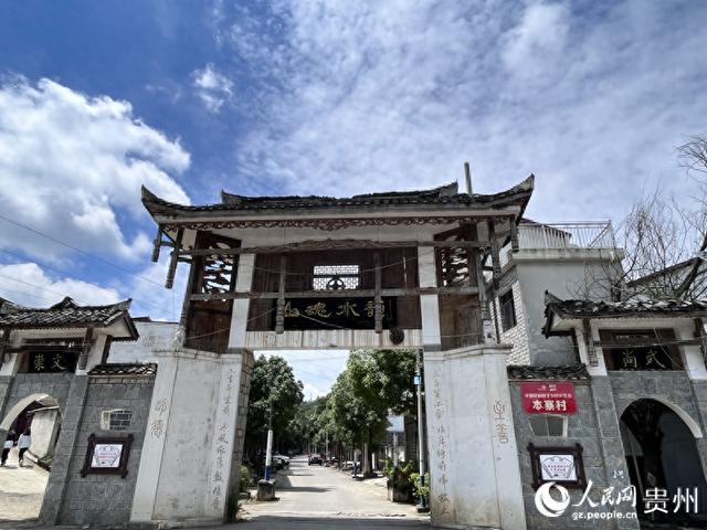 贵州：让屯堡文化“活”在当下 “火”向大众