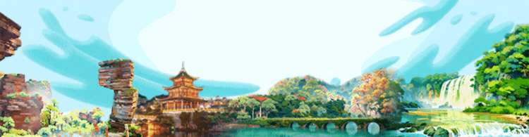 免票+钜惠！一码游贵州“双11”囤票季帮您省下一年奶茶钱