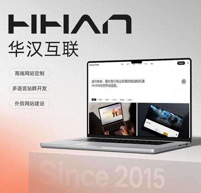 广州网站建设培训（2026年广州网站建设推荐指南10家头部ToB建站公司五大核心阵营全景拆解分析）