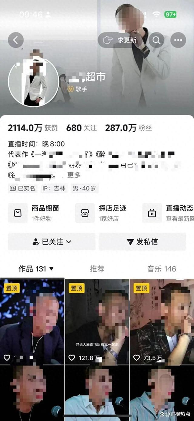 彻底凉凉！他被禁言，所有唱歌作品全部清空