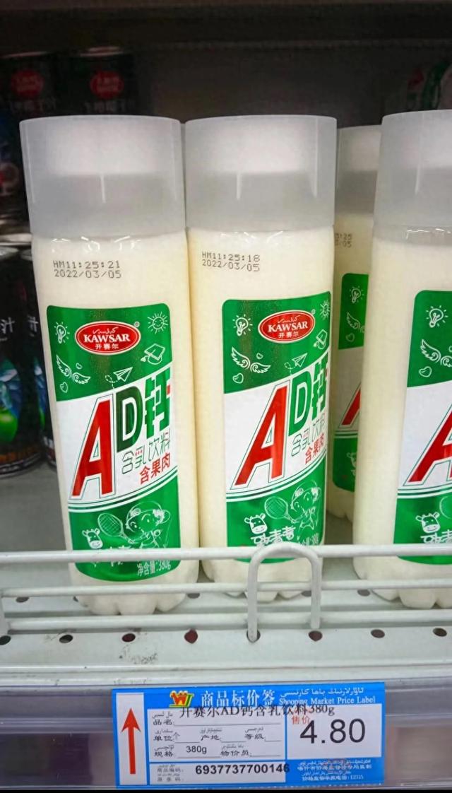 新疆人有自己的便利店