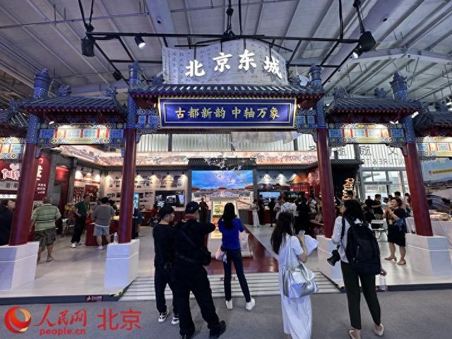 裸眼3D看中轴，VR穿越古战场 服贸会东城展区解锁文旅“黑科技”
