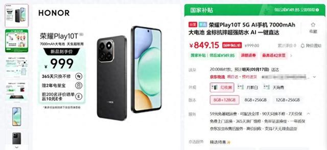 安卓优化版（荣耀MagicOS10重大优化安卓用两年就卡的标签应该被撕掉了）