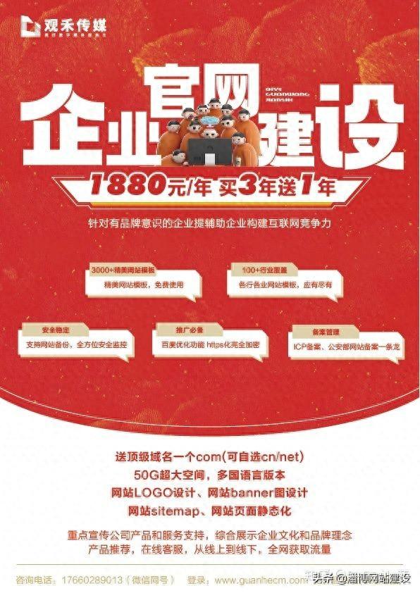 淄博网站建设收益（淄博网站建设）