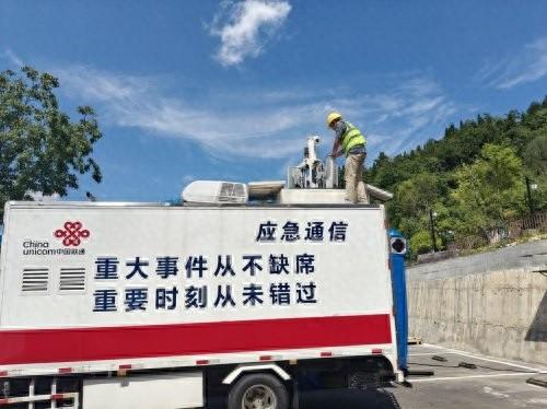 巴东联通全力护航“云瞰巴东 智启未来”首飞盛典通信保障