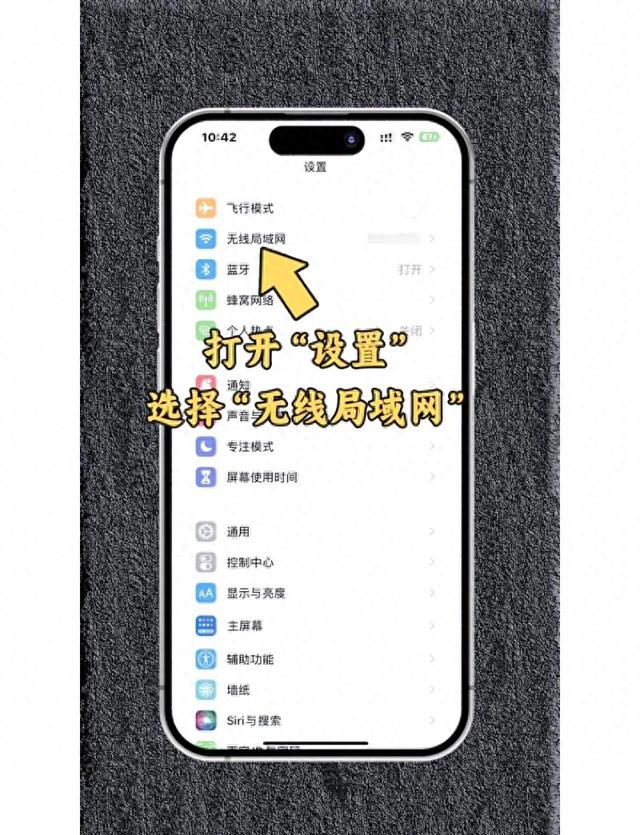 wlan密码怎么查看（无线网络密码怎么查看wifi密码让我来告诉你）