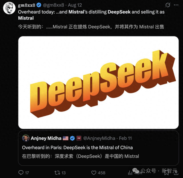 核心模型被曝蒸馏DeepSeek？前女友一纸控诉曝出Mistral塌房真相