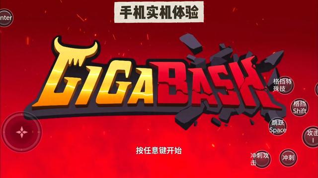 给我游戏奥特曼游戏（资源｜强推奥特曼巨击大乱斗最适合给小朋友玩的游戏）