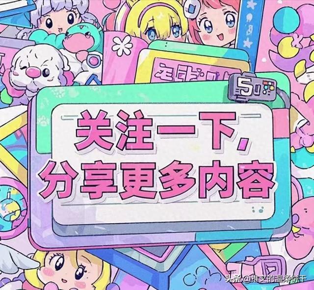 求推荐好看的重生甜宠文（必追8本高分重生文）