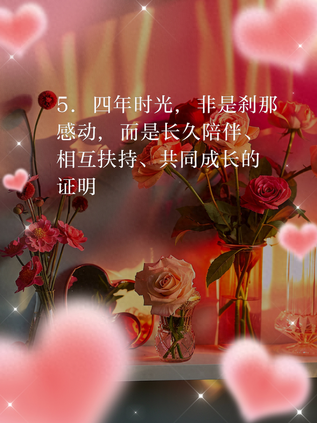 情侣睡前温馨小故事（情侣之间温馨的故事）