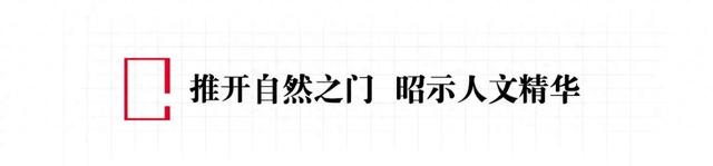乡见中国·遇见罗田