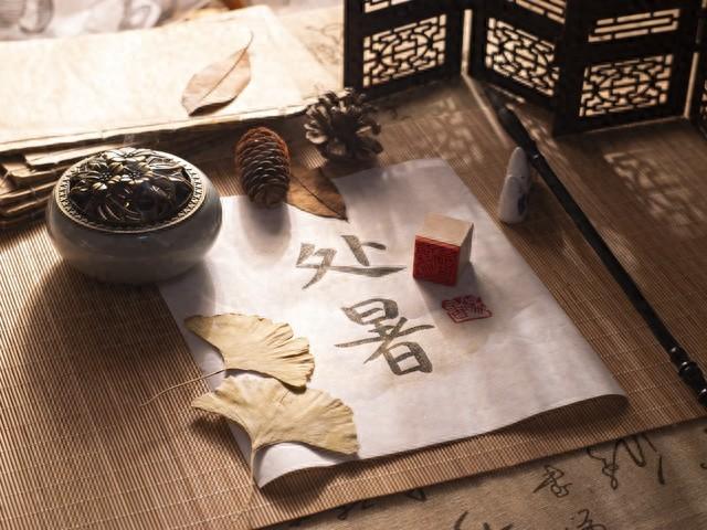 处暑至，秋意浓：这些习俗藏着中国人的生活智慧