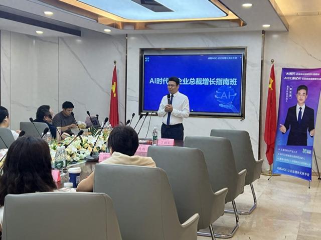 seo在线培训构（2025年AIseo培训机构优选排名高转化方案与实战指南精选）