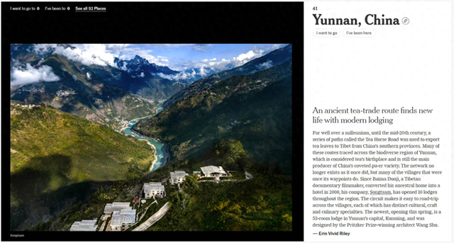 云南入围“52个最值得去的地方”②丨世界级的文化，交汇千年