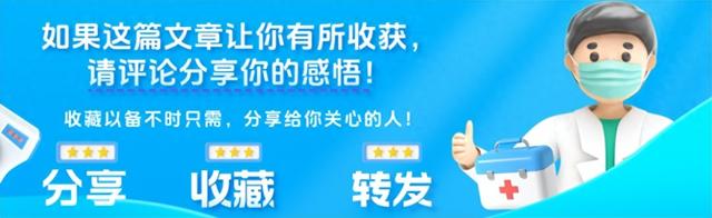 50岁男子每天喝黄芪泡水，半年内从未间断，现在身体状况有变化吗