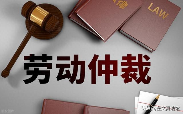 调解协议书怎么写才有效（学习劳动争议调解仲裁法第十四条调解协议书协议效力与调解期限）