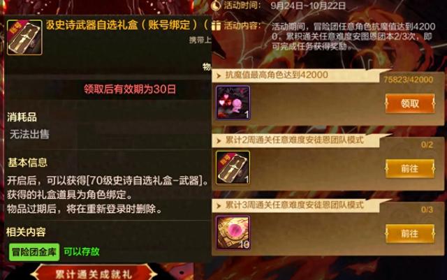 2025年10月31日 第11页