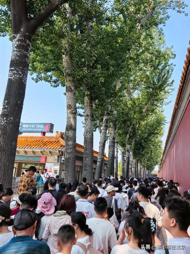 2025年7月21日，北京故宫博物院现场发生的真实场景，大家看看吧