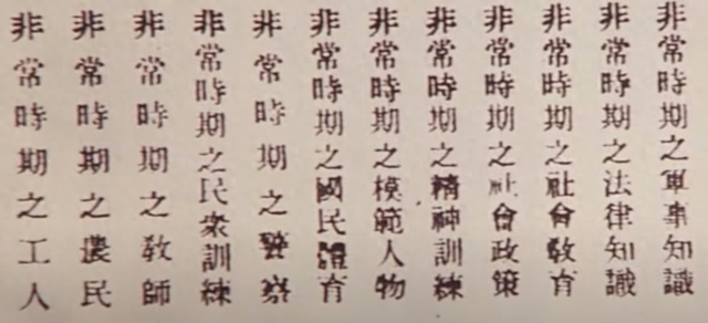三毛从军记电影简介（三毛从军记最好的抗战电影）