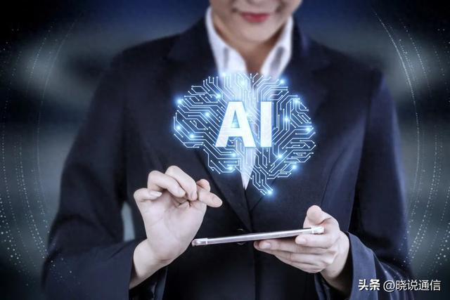 中国电信智算创新 引领人工智能产业高质量发展新篇章