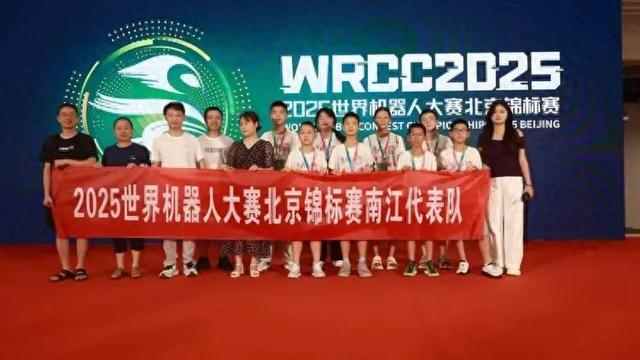 巴中2所学校在世界机器人大赛中获佳绩