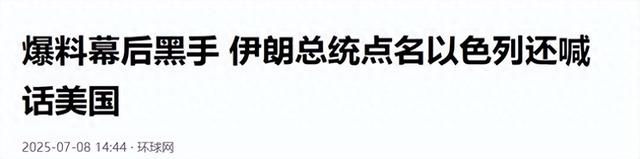 一顿暴打，伊朗进口的40架歼-10CE，困难非常多，有多大可能？