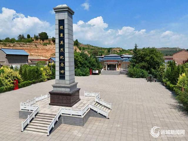 9处红色遗址串起河东峥嵘岁月