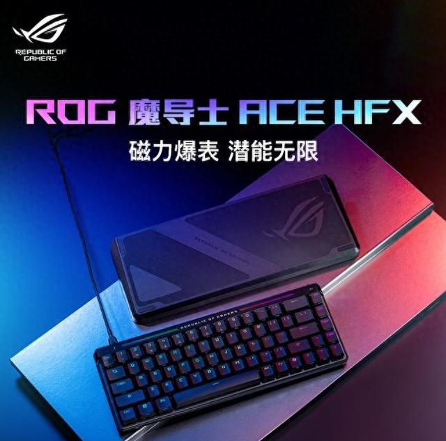 激战无畏契约新地图，没有外设好物可不行