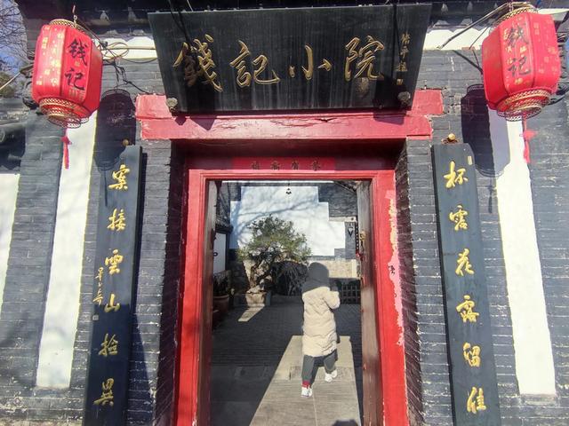 博山钱记小院，正宗博山菜，藏在古建筑中的宝藏饭馆