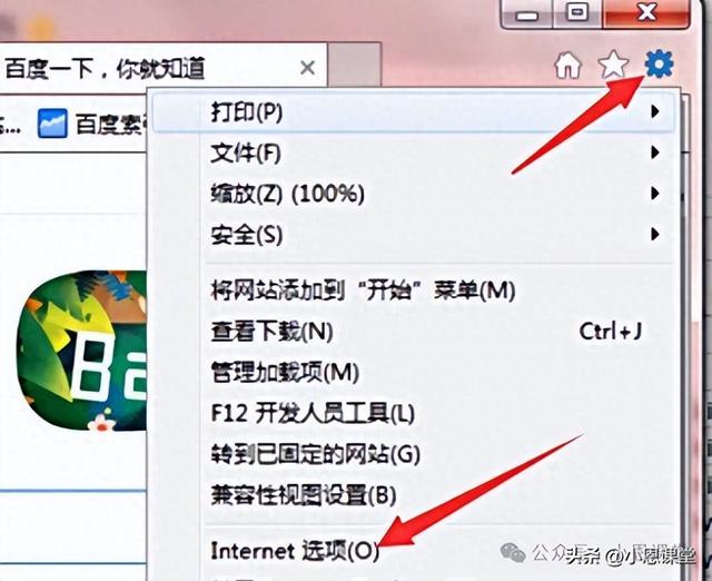 网页历史记录太多应该如何处理（怎么清除浏览器缓存教你如何清理浏览器缓存文件）