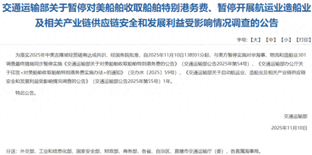 刚刚！中美，大消息！