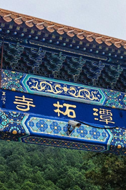 千年古刹潭柘寺：北京最早佛教寺庙的历史传奇与文化魅力