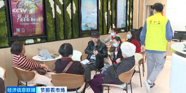 “最长”春节假期来了！大年初三为节中出游高峰时段