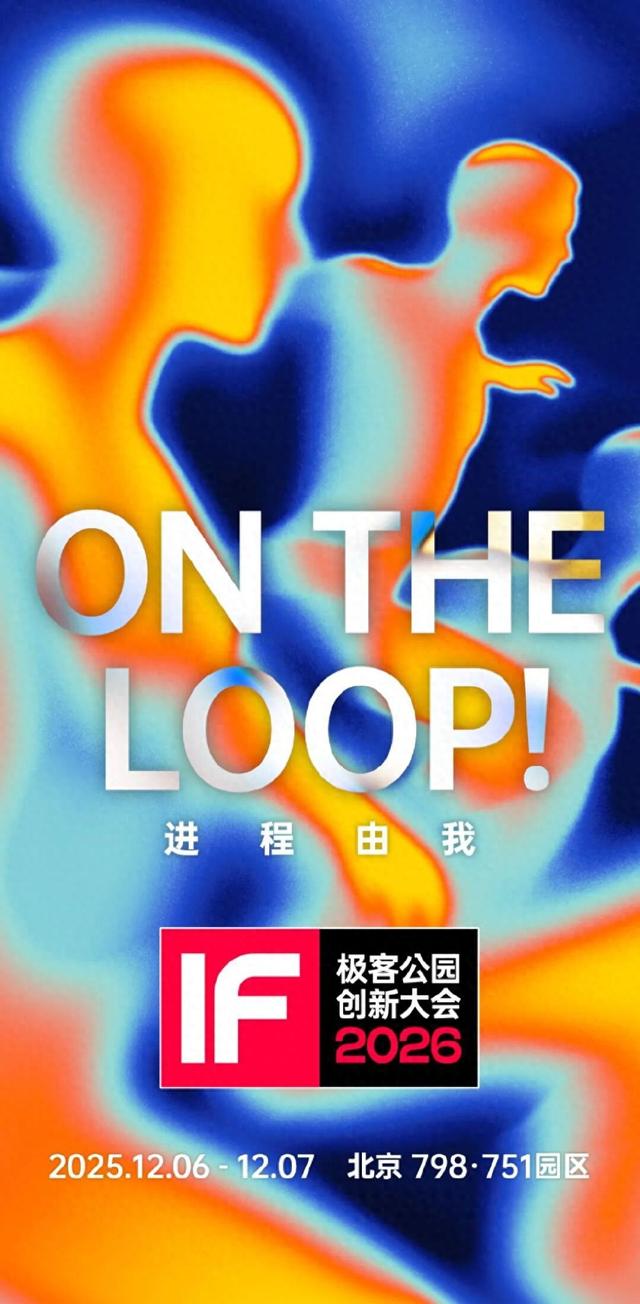 有些答案，听 AI 说一百遍，不如和「最有料的人」聊一次