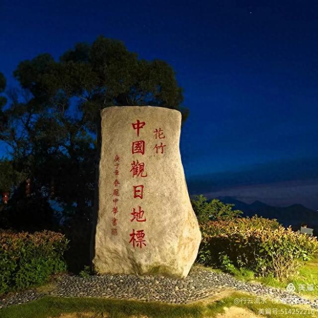彩色旅图|光影里的霞浦:滩涂、古树与渔排的诗意时光