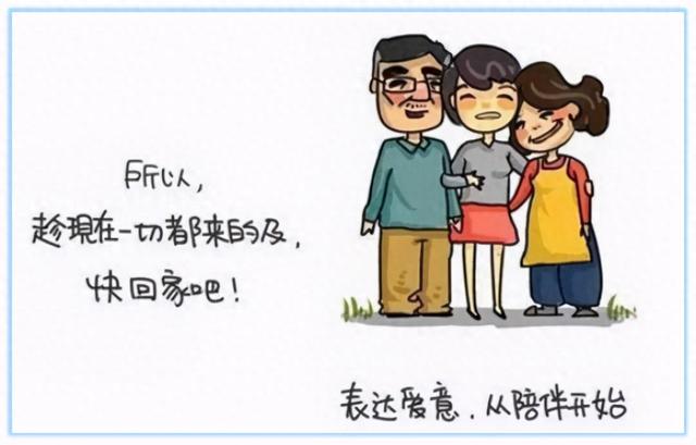 子欲养而亲不待出处（论语与修养｜你好）
